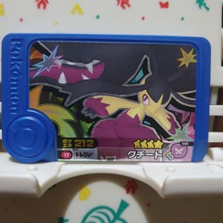 (Category: ) located in . Submitted by collectionneursonline88 (Listing ID 1468478916, Image 1). Description: .