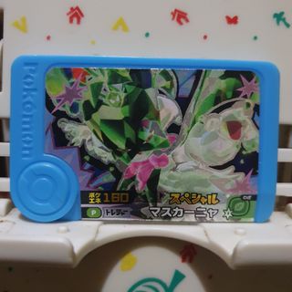 (Category: ) located in . Submitted by collectionneursonline88 (Listing ID 1468477813, Image 1). Description: .