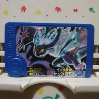 (Category: ) located in . Submitted by collectionneursonline88 (Listing ID 1468415976, Image 1). Description: .