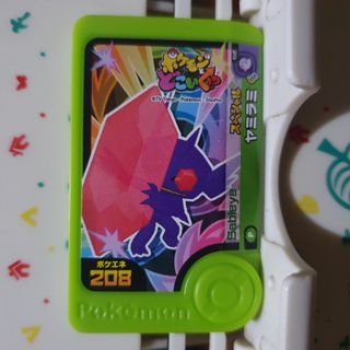 (Category: ) located in . Submitted by collectionneursonline88 (Listing ID 1468487238, Image 1). Description: .