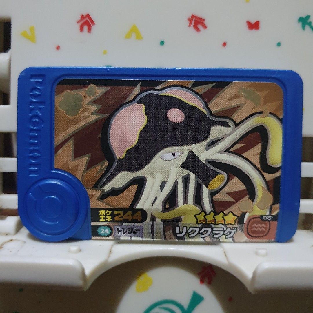 Pokemon Frienda Toedscruel (Category: Character Goods) located in Quezon City. Submitted by collectionneursonline88 (Listing ID 1468382779, Image 1). Description: for collection only .Japan version not usable in Philippines arcade machines 🔄 Meetups Balintawak Camachile 7/11 Quezon City 🛵 Shipping : - Lalamove ( except Provincial) - Flash Express - GogoExpress - LBC 📥 Payment : cash on meetups Gcash.