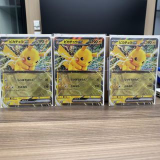 （分類：）位於 。 由 1stdrawptcg 提交（商品編號 1468442533，圖片 1）。簡介： 。