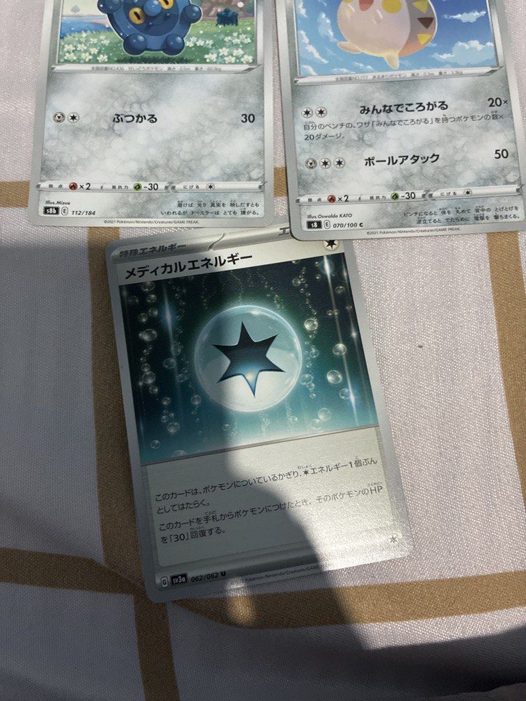 Pokemon TGC Japanese Set Authentic (Category: Card Packs) located in Llanera. Submitted by sellerfanfic (Listing ID 1468287778, Image 3). Description: set of 5 authentic with freebies.