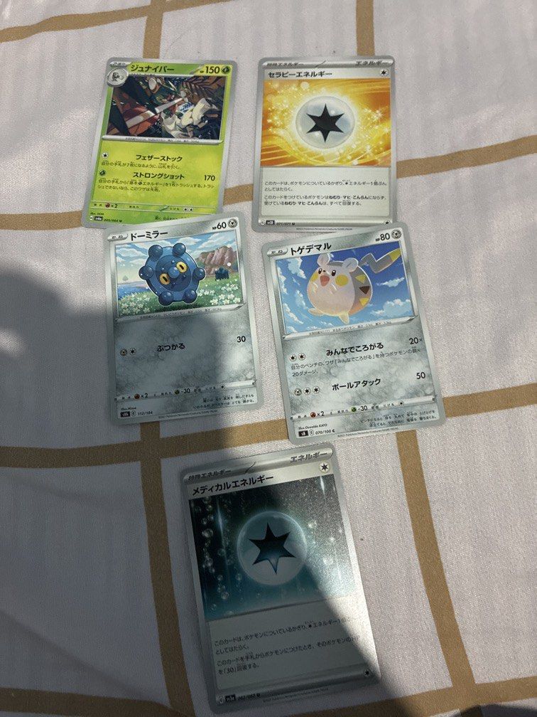 Pokemon TGC Japanese Set Authentic (Category: Card Packs) located in Llanera. Submitted by sellerfanfic (Listing ID 1468287778, Image 1). Description: set of 5 authentic with freebies.