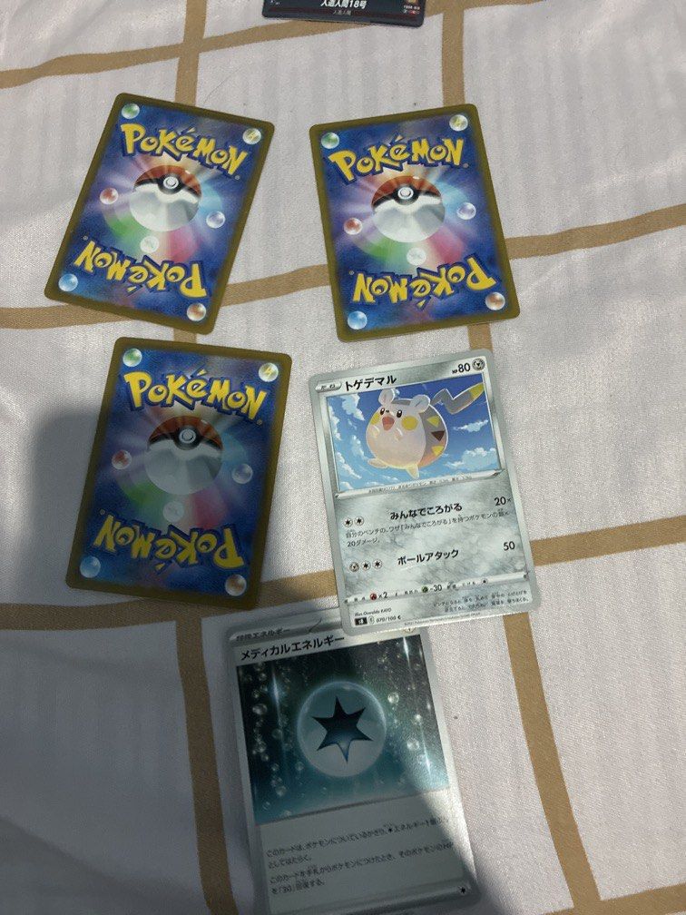 Pokemon TGC Japanese Set Authentic (Category: Card Packs) located in Llanera. Submitted by sellerfanfic (Listing ID 1468287778, Image 2). Description: set of 5 authentic with freebies.