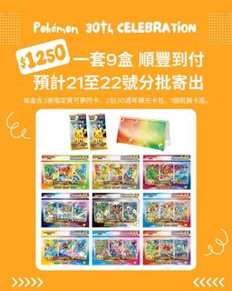 （分類：）位於 。 由 pokemoncardgor 提交（商品編號 1468306568，圖片 1）。簡介： 。