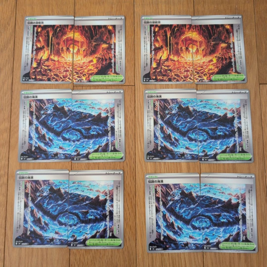 Pokémon card bulk sale (Category: Kids Toys) located in Caloocan City. Submitted by letao_shopping_ph (Listing ID 1468358043, Image 1). Description: Legendary Lava Cavern – 2 sets Legendary Ocean Trench – 4 sets Brand new 🇯🇵 Interested in this item? Feel free to message us for more details. 🏷️ Product Code: A-1024 🛍️ More Similar Products Available 📂 Catalog Code: B-2 ———————————————————— ✅ Japan Auction Bidding & Proxy Purchasing Service 💳