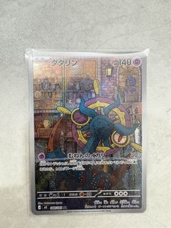 （分類：）位於 。 由 chng654386 提交（商品編號 1468405527，圖片 1）。簡介： 。