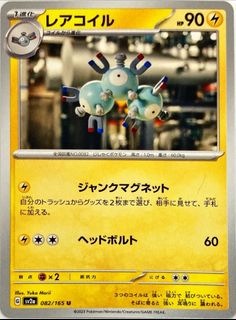 (Category: ) located in . Submitted by letao_shopping_ph (Listing ID 1468339155, Image 1). Description: .