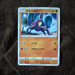 (Category: ) located in . Submitted by letao_shopping_ph (Listing ID 1468342586, Image 1). Description: .