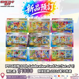 （分類：）位於 。 由 shipmytoy 提交（商品編號 1468318580，圖片 1）。簡介： 。