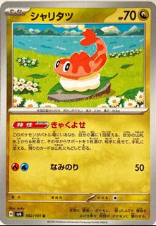 (Category: ) located in . Submitted by letao_shopping_ph (Listing ID 1468341076, Image 1). Description: .
