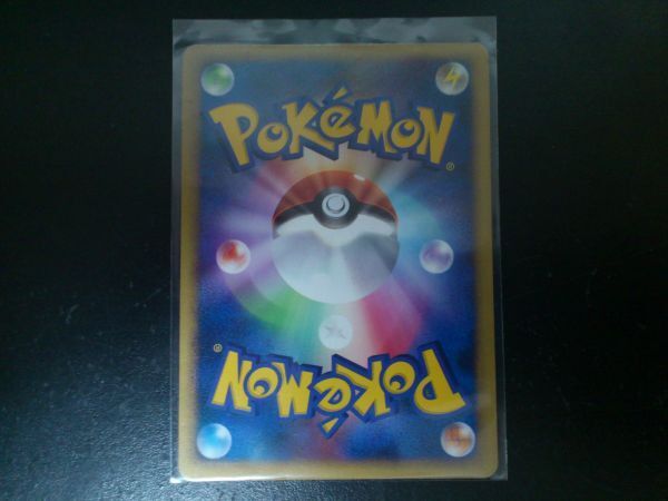 Pokémon TCG Trainer Card: Nightly Maintenance (Category: Kids Toys) located in Caloocan City. Submitted by letao_shopping_ph (Listing ID 1468342248, Image 2). Description: □ Product Details This is a Pokémon Trading Card Game Trainer card: "Night Maintenance." It has been kept in a storage box and is in good condition; however, to avoid any potential issues, please refrain from bidding if you are particularly sensitive about the card's condition.