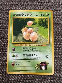 (Category: ) located in . Submitted by letao_shopping_ph (Listing ID 1468339785, Image 1). Description: .
