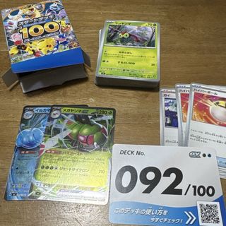 (Category: ) located in . Submitted by letao_shopping_ph (Listing ID 1468343487, Image 1). Description: .