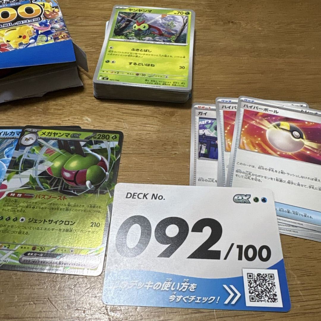 Pokémon Trading Card Game Start Deck 100 Battle Collection No. 92 (Category: Kids Toys) located in Caloocan City. Submitted by letao_shopping_ph (Listing ID 1468343487, Image 2). Description: Pokémon Trading Card Game Start Deck 100 - Battle Collection No. 92 Opened but otherwise unused! The deck was opened only to verify the number, then repacked. No contents have been removed. 🇯🇵 Interested in this item? Feel free to message us for more detai