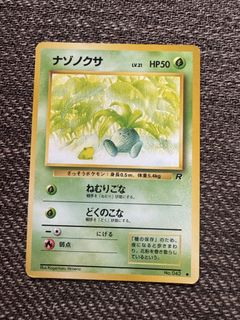(Category: ) located in . Submitted by letao_shopping_ph (Listing ID 1468340674, Image 1). Description: .