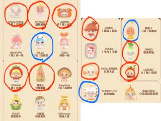 （分類：）位於 。 由 star_toy_shop 提交（商品編號 1468422386，圖片 1）。簡介： 。