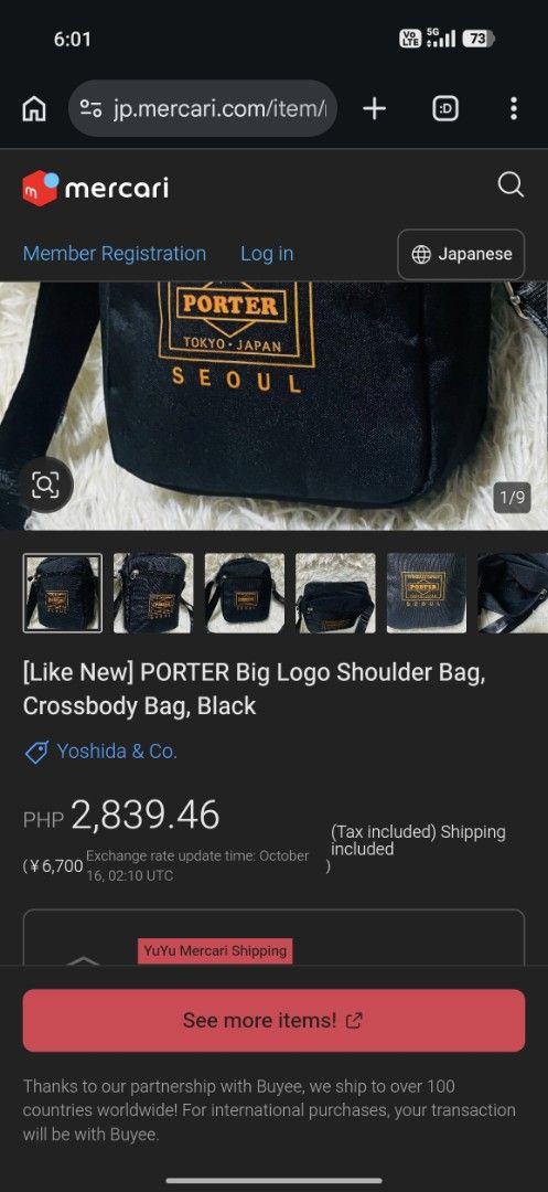 Porter Sling bag (Category: Sling Bags) located in Isulan. Submitted by jaysthrift (Listing ID 1468385717, Image 2). Description: excellent Condition from japan surplus.