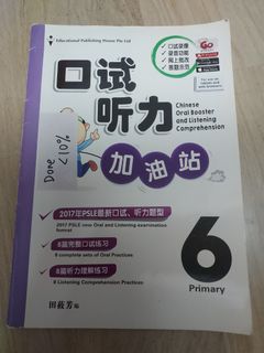 100+ Primary 5 oral booster For Sale | Books & Magazines | Carousell ...