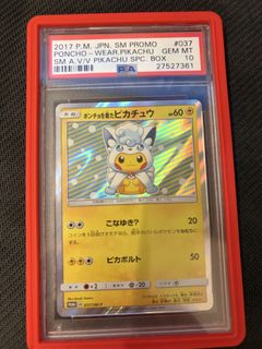 (Category: ) located in . Submitted by s.ontcg (Listing ID 1468453220, Image 1). Description: .