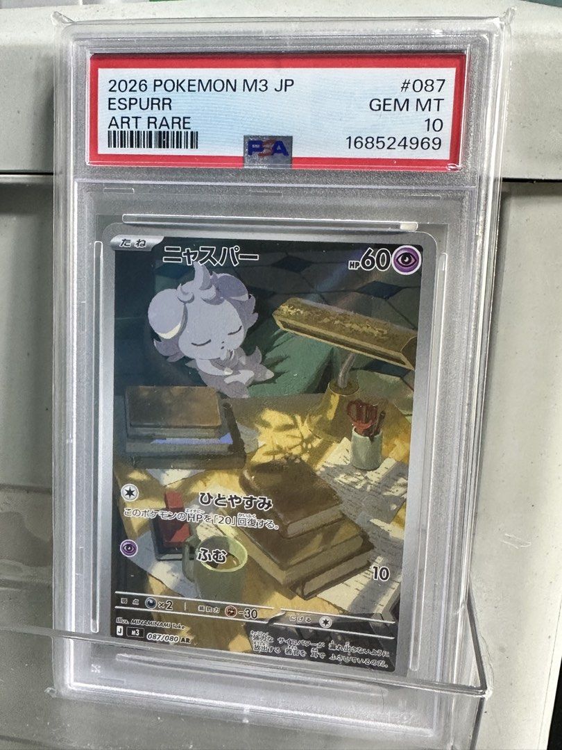Assorted characters AR (Category: Graded Singles) located in Bulacan. Submitted by jerwin58 (Listing ID 1468289713, Image 2). Description: Low Price Pokemon Slabs P3,900 each slightly negotiable MOP:Gcash, MAYA, MariBank MOP:J&T or LBC Shipping shoulder by buyer Have SF discount if i have available voucher less P21 on SF.