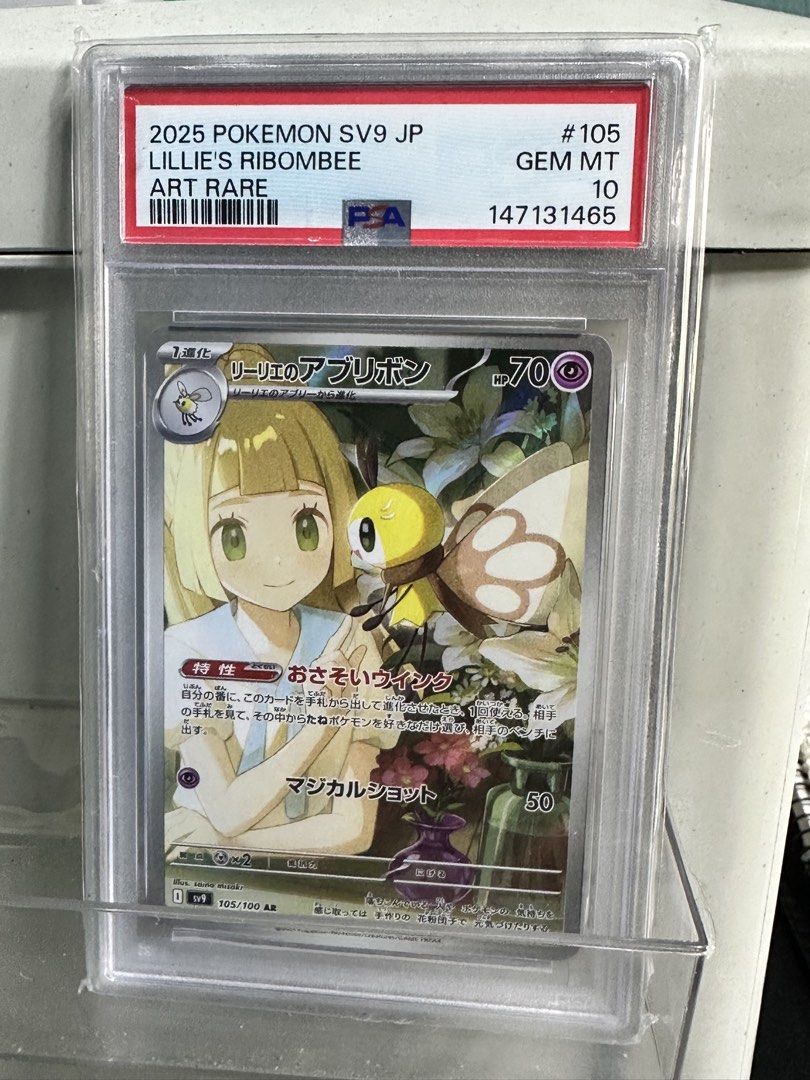 Assorted characters AR (Category: Graded Singles) located in Bulacan. Submitted by jerwin58 (Listing ID 1468289713, Image 3). Description: Low Price Pokemon Slabs P3,900 each slightly negotiable MOP:Gcash, MAYA, MariBank MOP:J&T or LBC Shipping shoulder by buyer Have SF discount if i have available voucher less P21 on SF.