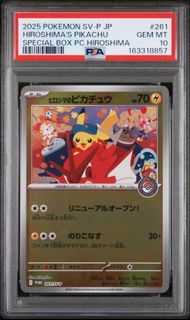 (Category: ) located in . Submitted by solidbirdbird (Listing ID 1468311458, Image 1). Description: .