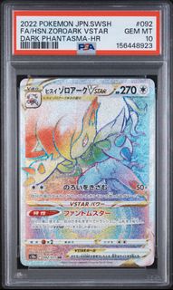 (Category: ) located in . Submitted by issellsstuff (Listing ID 1468398866, Image 1). Description: .