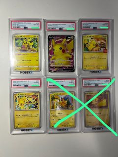 （分類：）位於 。 由 peterppsell 提交（商品編號 1467880652，圖片 1）。簡介： 。