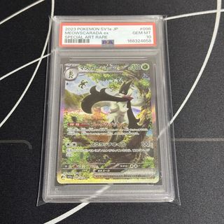 （分類：）位於 。 由 espeon1012 提交（商品編號 1468416009，圖片 1）。簡介： 。
