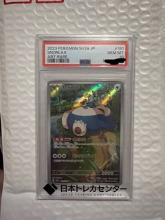 （分類：）位於 。 由 852hksuning 提交（商品編號 1468395320，圖片 1）。簡介： 。