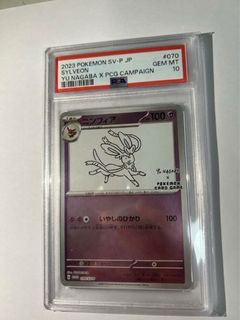 （分類：）位於 。 由 alistair_ww 提交（商品編號 1468452546，圖片 1）。簡介： 。
