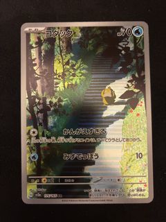 （分類：）位於 。 由 bsb484 提交（商品編號 1468475367，圖片 1）。簡介： 。