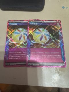 （分類：）位於 。 由 tm_kwok 提交（商品編號 1468340640，圖片 1）。簡介： 。
