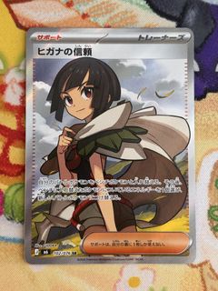 （分類：）位於 。 由 kc.ptcg 提交（商品編號 1468308668，圖片 1）。簡介： 。