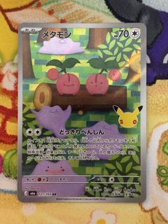 （分類：）位於 。 由 kc.ptcg 提交（商品編號 1468437183，圖片 1）。簡介： 。