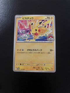 （分類：）位於 。 由 sammylucyyip 提交（商品編號 1468405456，圖片 1）。簡介： 。