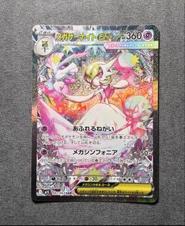 （分類：）位於 。 由 kcctcgstore 提交（商品編號 1468445594，圖片 1）。簡介： 。