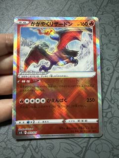 Radiant Charizard Crown Zenith Japanese, Toys & Collectibles, Trading ...