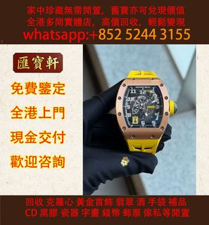 （分類：）位於 。 由 cosmicfire_046afc 提交（商品編號 1468311283，圖片 1）。簡介： 。