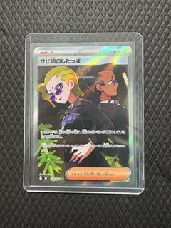 (Category: ) located in . Submitted by ensk05 (Listing ID 1468454524, Image 1). Description: .