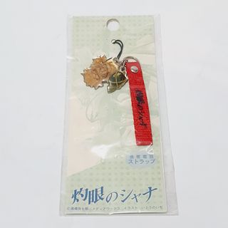 (Category: ) located in . Submitted by kyo.mono (Listing ID 1468321945, Image 1). Description: .