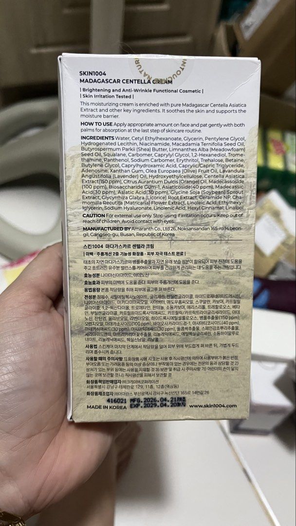 SKIN1004 Madagascar Centella Cream 75ml (Category: Face Care) located in Rizal. Submitted by skincarehaulph (Listing ID 1468398204, Image 2). Description: - Authentic SKIN1004 Madagascar Centella Cream - Size: 75ml tube in unopened box packaging - Made in Korea (Expiration: April 2029) - Brightening & anti-wrinkle functional cosmetic - Formulated with pure Centella Asiatica extract to soothe sensitive skin - Supports and strengthens the skin's mo