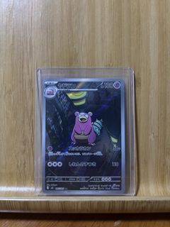 (Category: ) located in . Submitted by ju11cy (Listing ID 1468402751, Image 1). Description: .