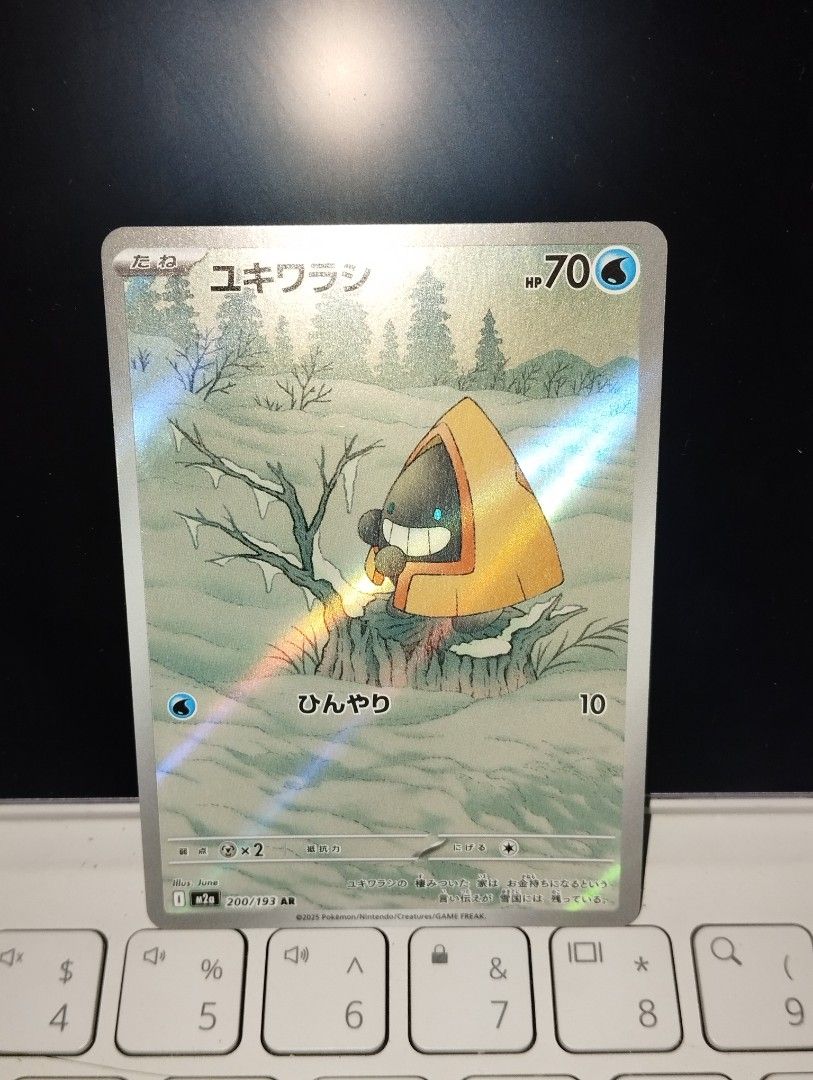 Snorunt 200/193 AR (Category: Raw Singles) located in Manila. Submitted by 1030cartz (Listing ID 1468442470, Image 1). Description: .