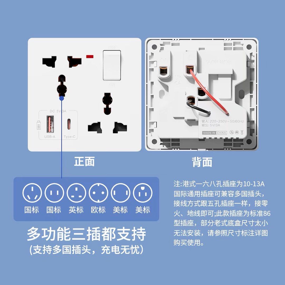 Sockets (Category: Electrical, Adaptors & Sockets) located in Singapore. Submitted by uxeinreb (Listing ID 1468340486, Image 3). Description: I got 2.