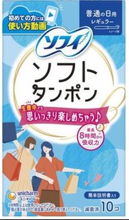（分類：）位於 。 由 thingsofbeauty 提交（商品編號 1468440388，圖片 1）。簡介： 。