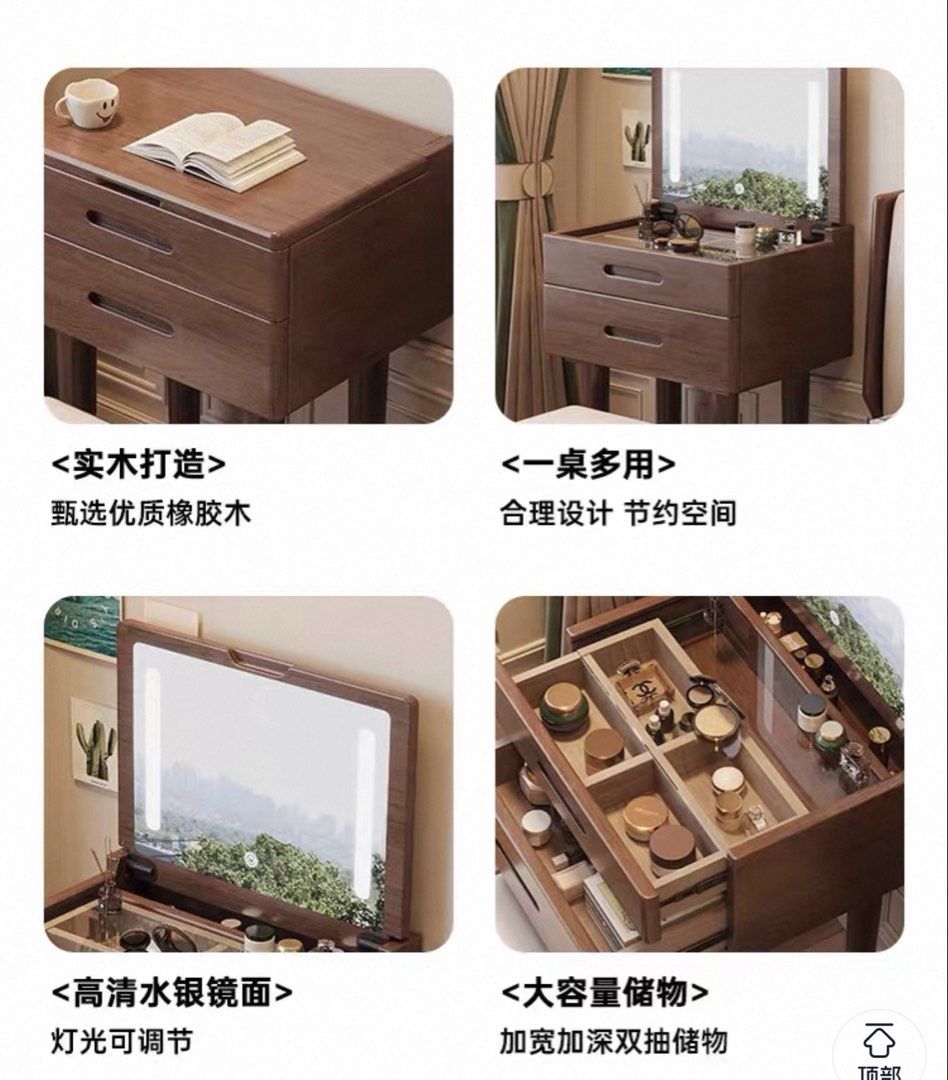 Solid Wood Bedside Dressing Table (Category: Tables & Sets) located in Singapore. Submitted by tan.yingchun (Listing ID 1468436079, Image 3). Description: Good for Small Rooms! Small Bedside Dressing Table w/ Mirror + LED Light. Length: 40cm Depth: 40cm Height: ~75cm Totally New - In Packaging along with Wood Colour: Walnut Very Light 橡胶木-白色 Support for Shipping. May or may not have chair. Self Collection @ 91 Dawson Road.