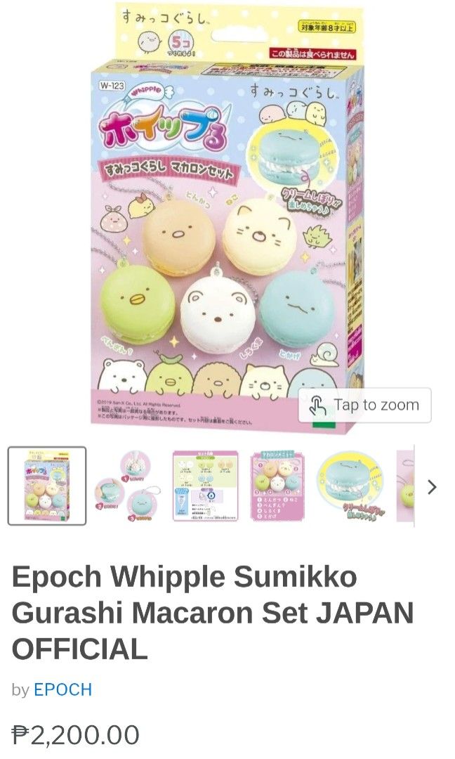 sumikko gurashi macaron set (Category: J-Wave Merchandise) located in San Pablo. Submitted by kpeachblush (Listing ID 1468444299, Image 3). Description: wts lfb sumikko gurashi macaron set diy macaron keychains with whipple cream brand new ₱850 + local sf location: San Pablo Laguna mop: gcash or bank transfer mod: J&T sf 54 luzon | 79 vismin.